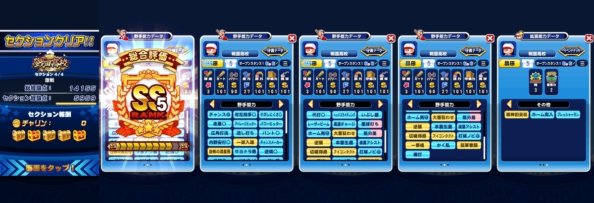 f:id:arimurasaji:20201210200323j:plain