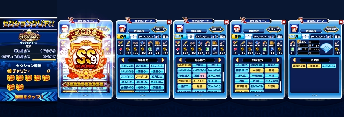 f:id:arimurasaji:20201212100335j:plain