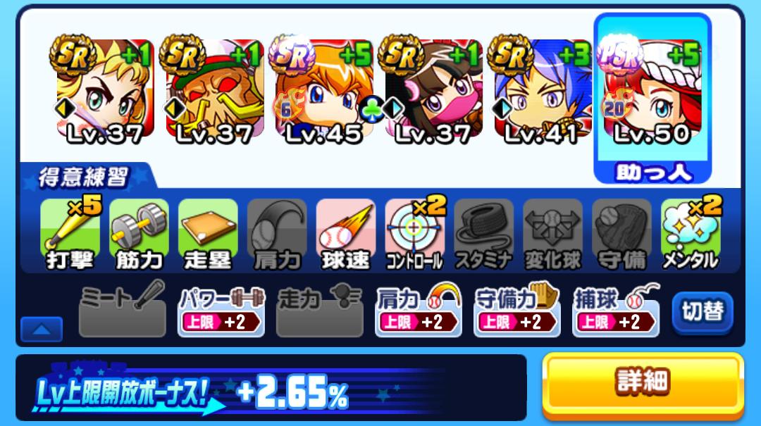 f:id:arimurasaji:20201212221139j:plain