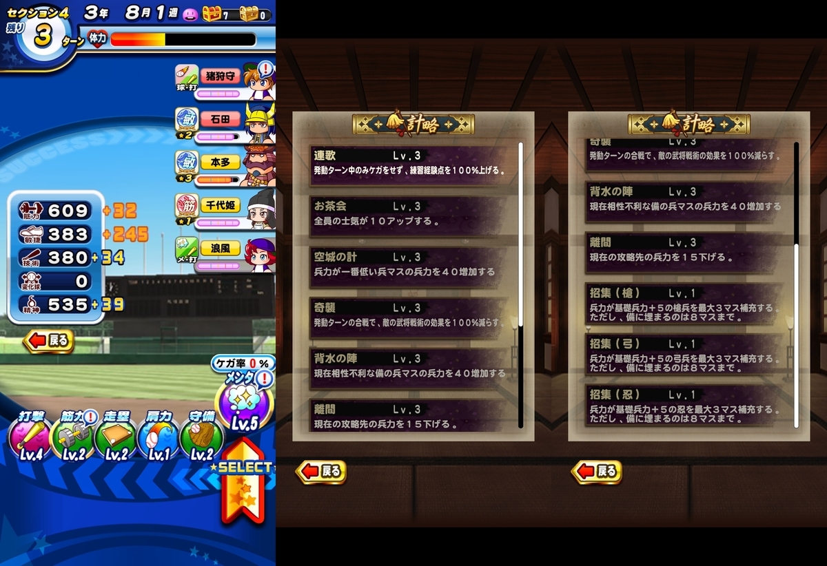 f:id:arimurasaji:20201212221210j:plain