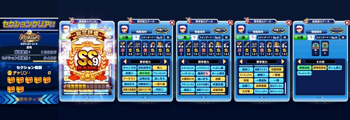 f:id:arimurasaji:20201212221224j:plain