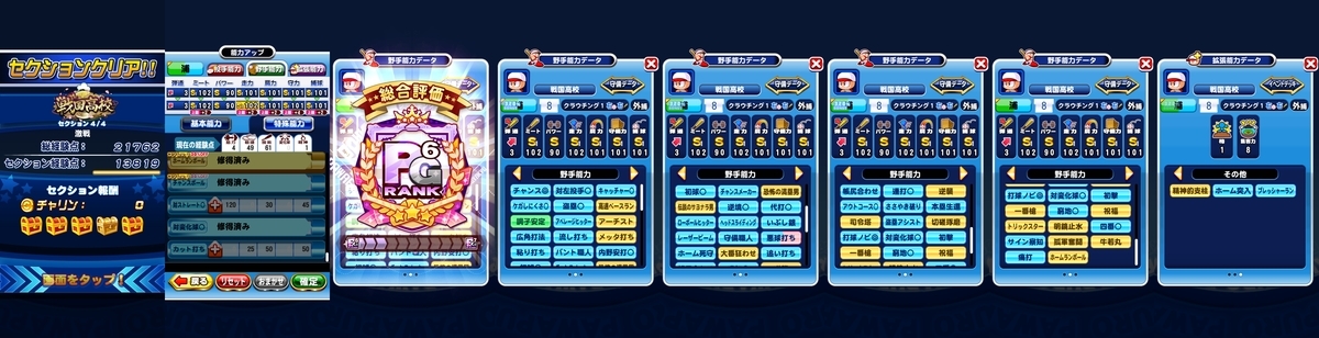 f:id:arimurasaji:20201213093246j:plain