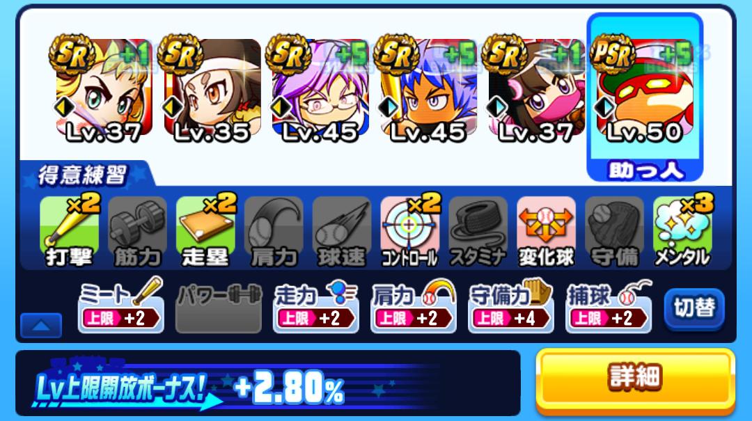 f:id:arimurasaji:20201214185854j:plain