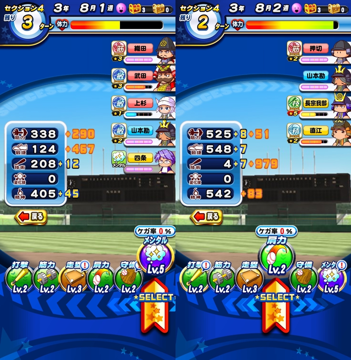 f:id:arimurasaji:20201214185922j:plain