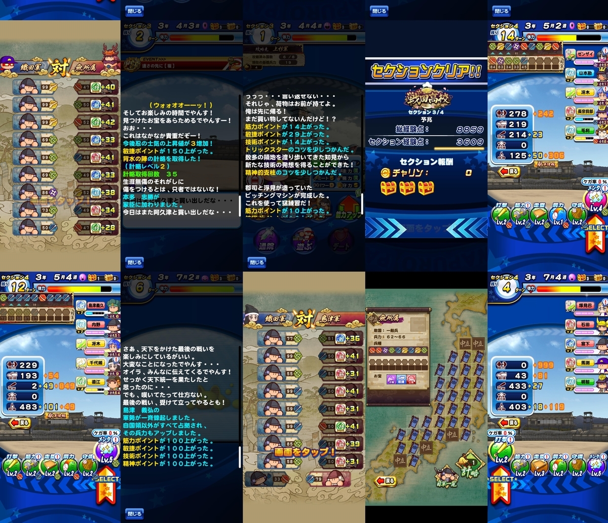 f:id:arimurasaji:20201214190035j:plain
