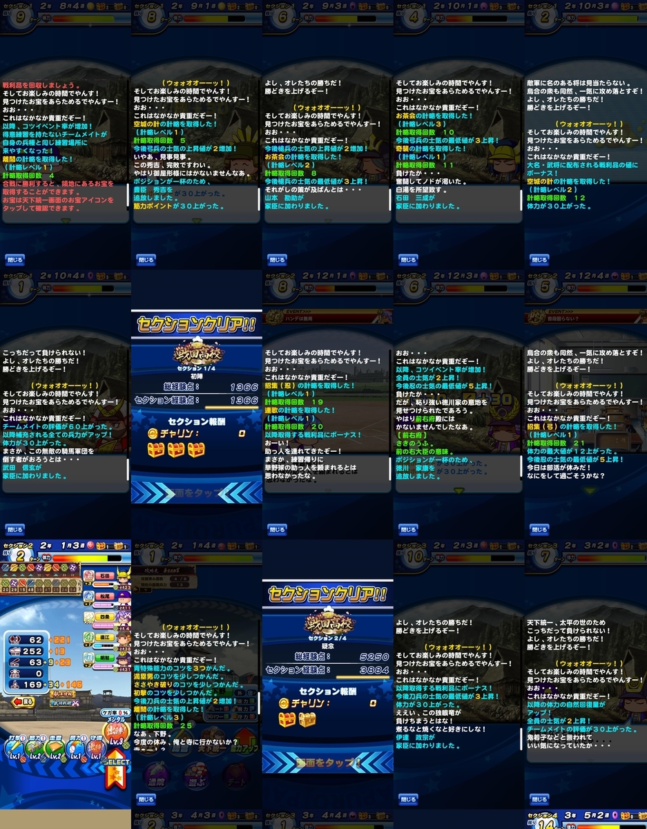 f:id:arimurasaji:20201214190044j:plain