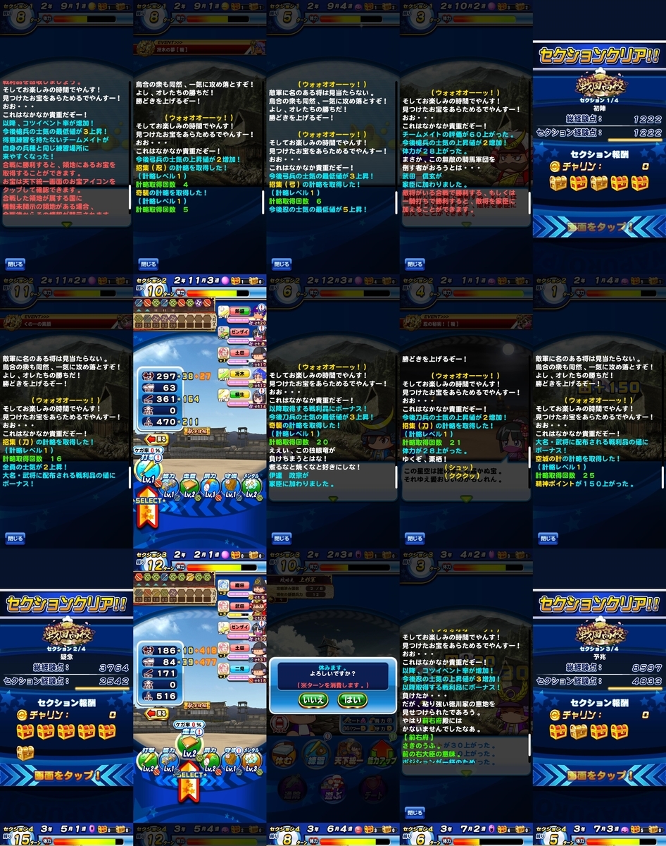 f:id:arimurasaji:20201215200338j:plain