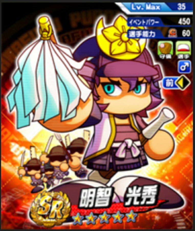f:id:arimurasaji:20201218170528j:image