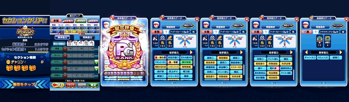 f:id:arimurasaji:20201219143809j:plain