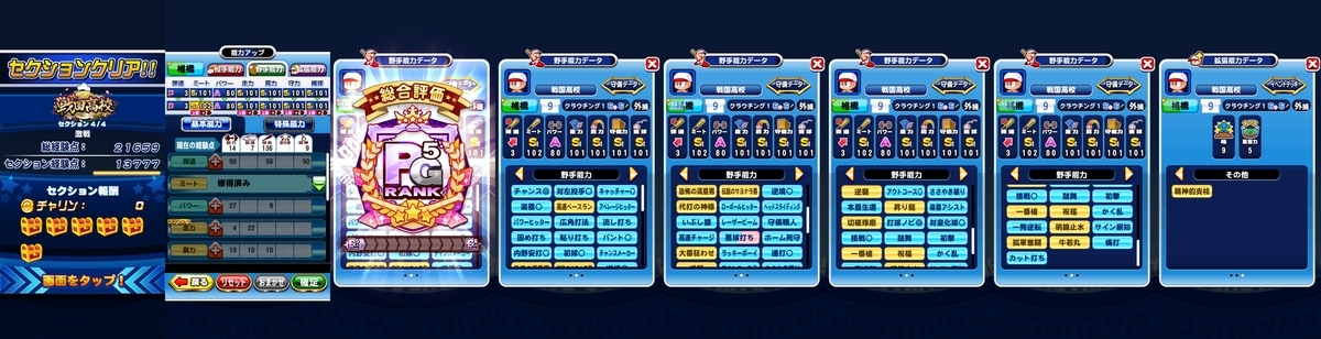 f:id:arimurasaji:20201221182650j:plain