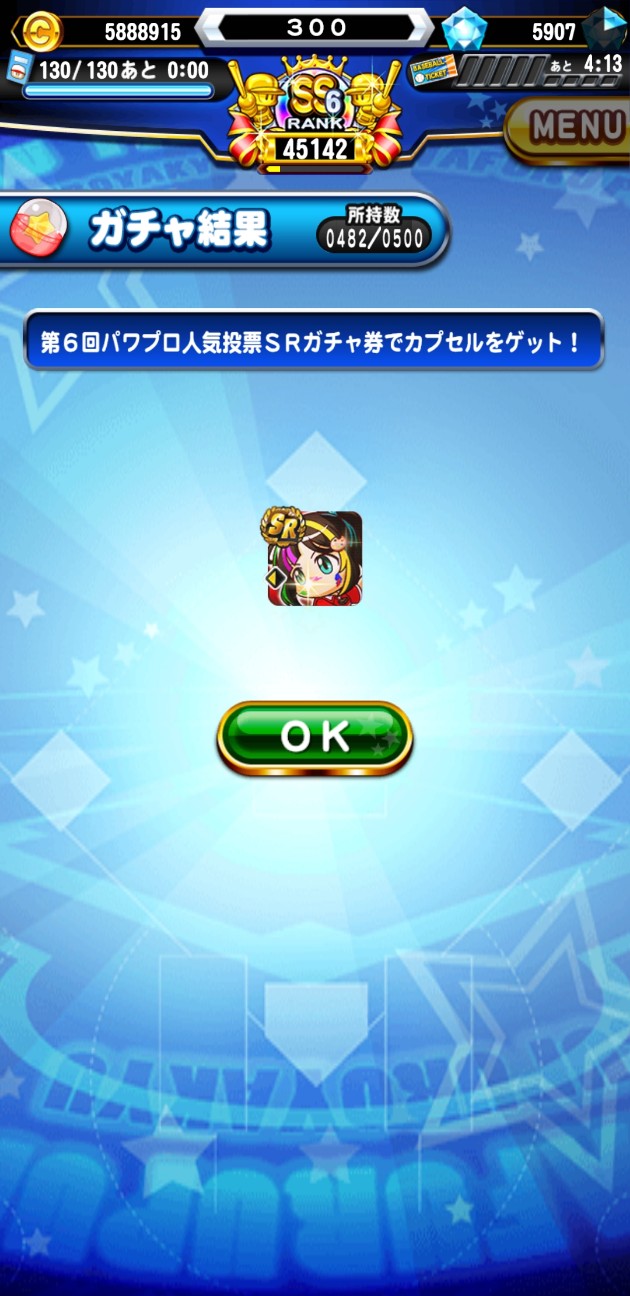 f:id:arimurasaji:20201222185701j:image