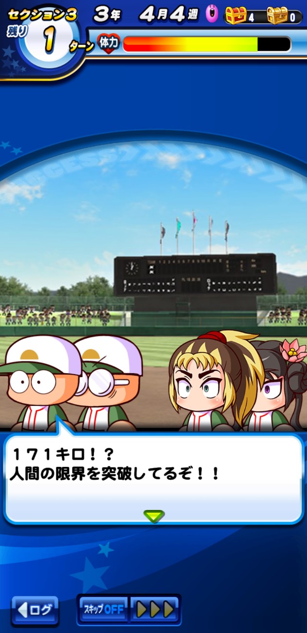f:id:arimurasaji:20201222211309j:image