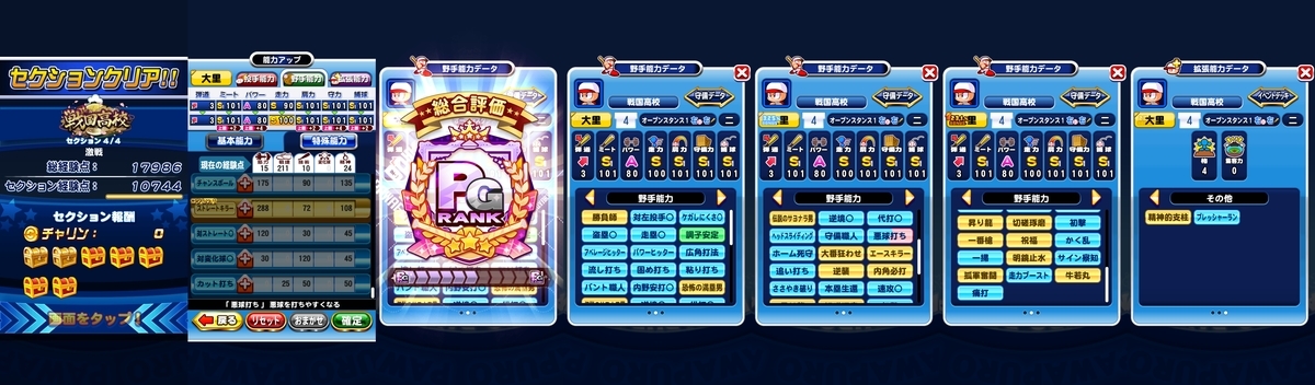 f:id:arimurasaji:20201226095242j:plain