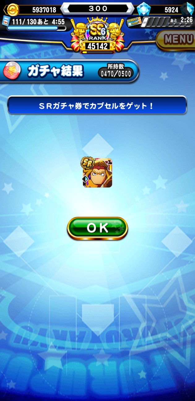 f:id:arimurasaji:20201226150829j:image
