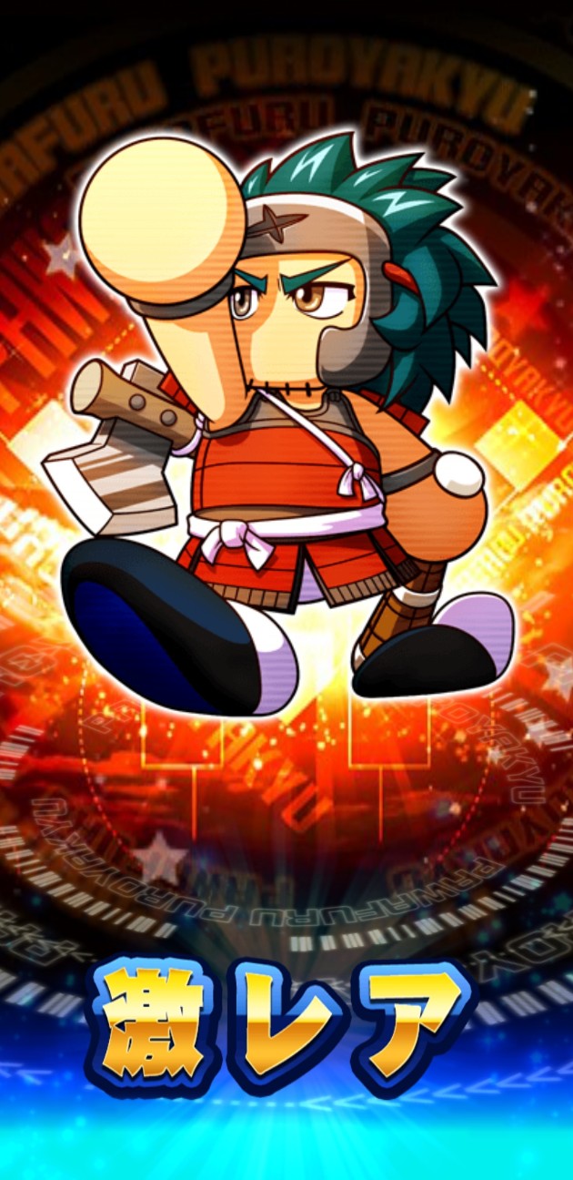 f:id:arimurasaji:20201226151003j:image