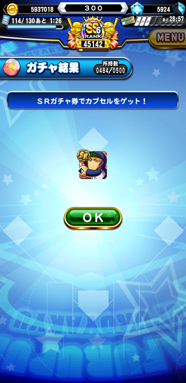 f:id:arimurasaji:20201226151104j:image