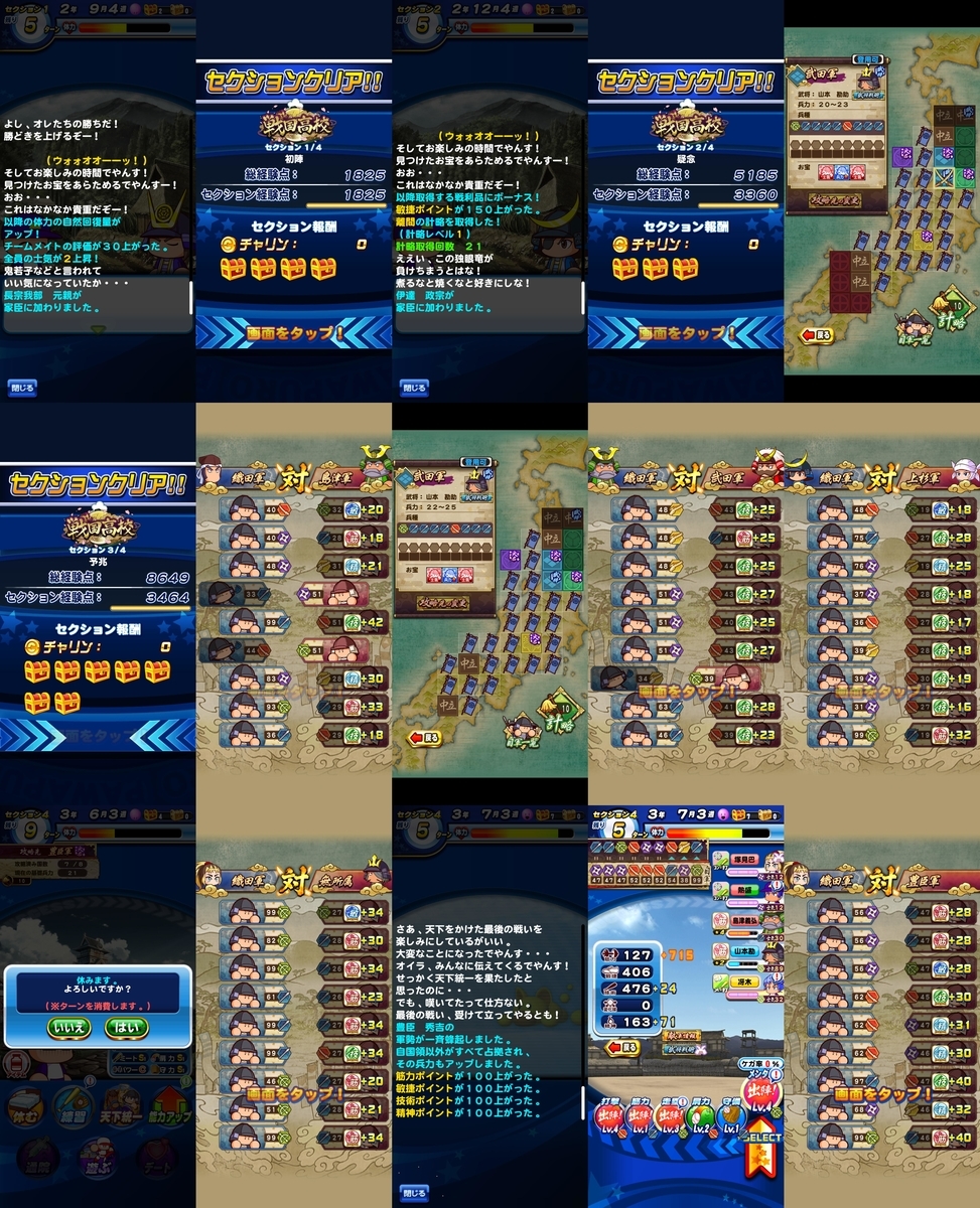 f:id:arimurasaji:20201226214504j:plain