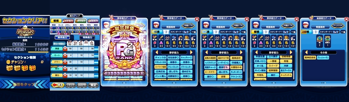 f:id:arimurasaji:20201227082810j:plain