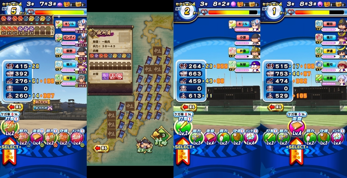 f:id:arimurasaji:20201227082847j:plain