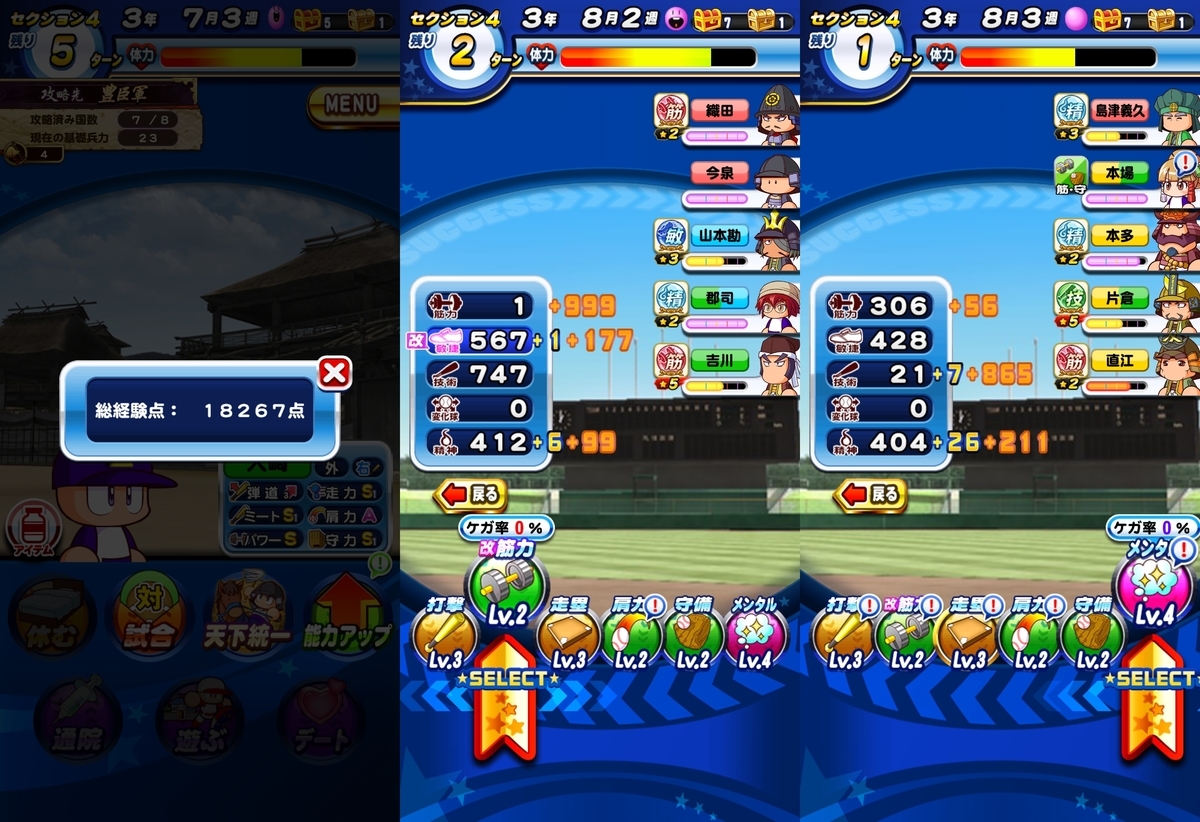 f:id:arimurasaji:20201229120354j:plain