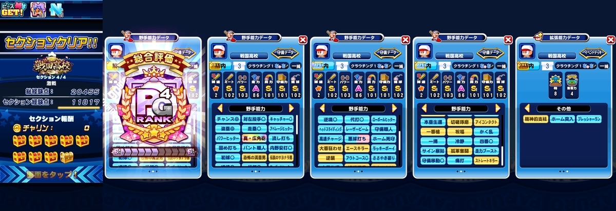 f:id:arimurasaji:20201230142238j:plain
