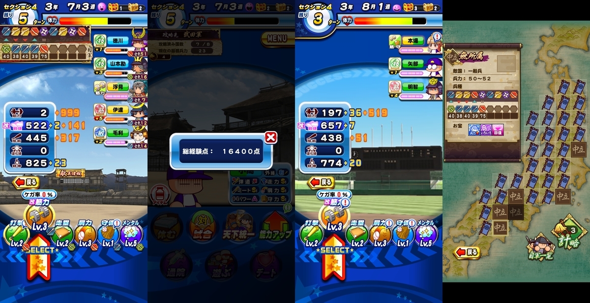 f:id:arimurasaji:20201231122859j:plain