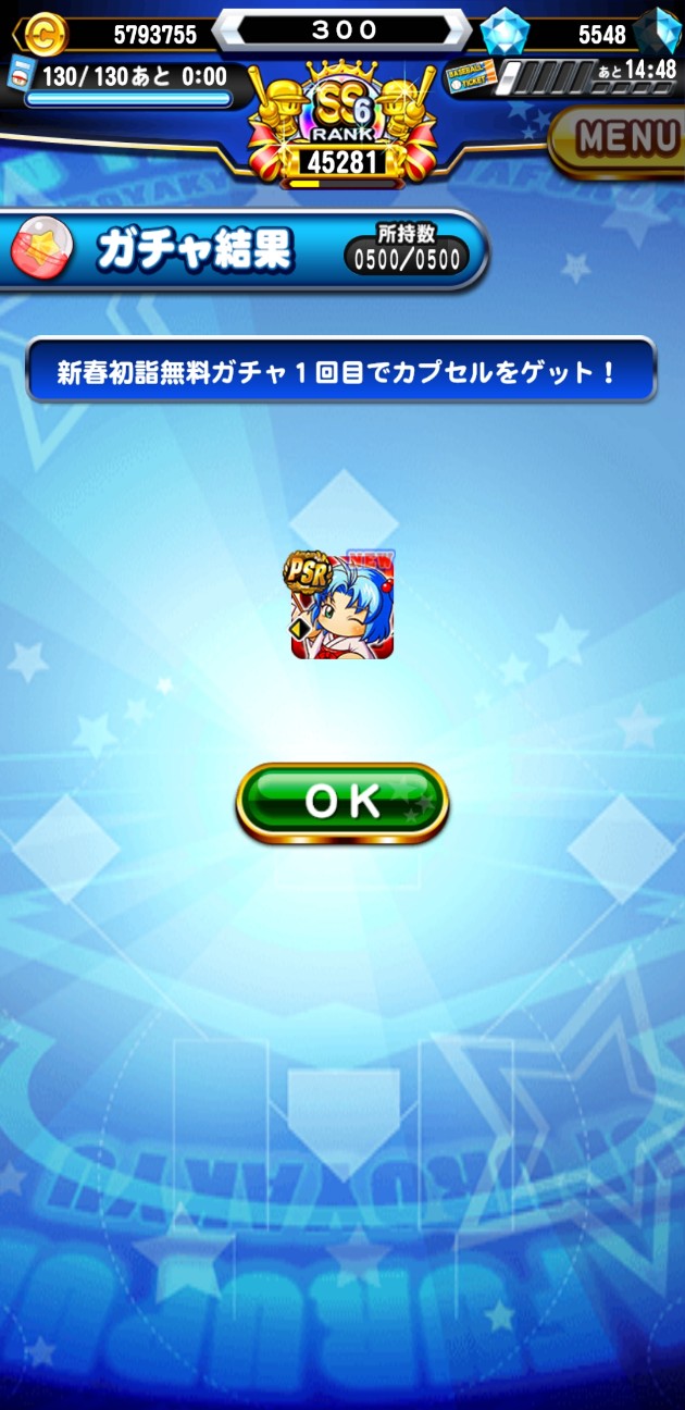 f:id:arimurasaji:20210101122140j:image