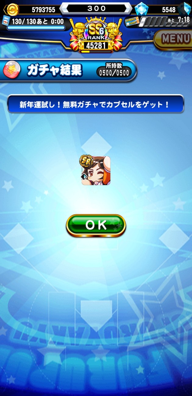 f:id:arimurasaji:20210101122159j:image