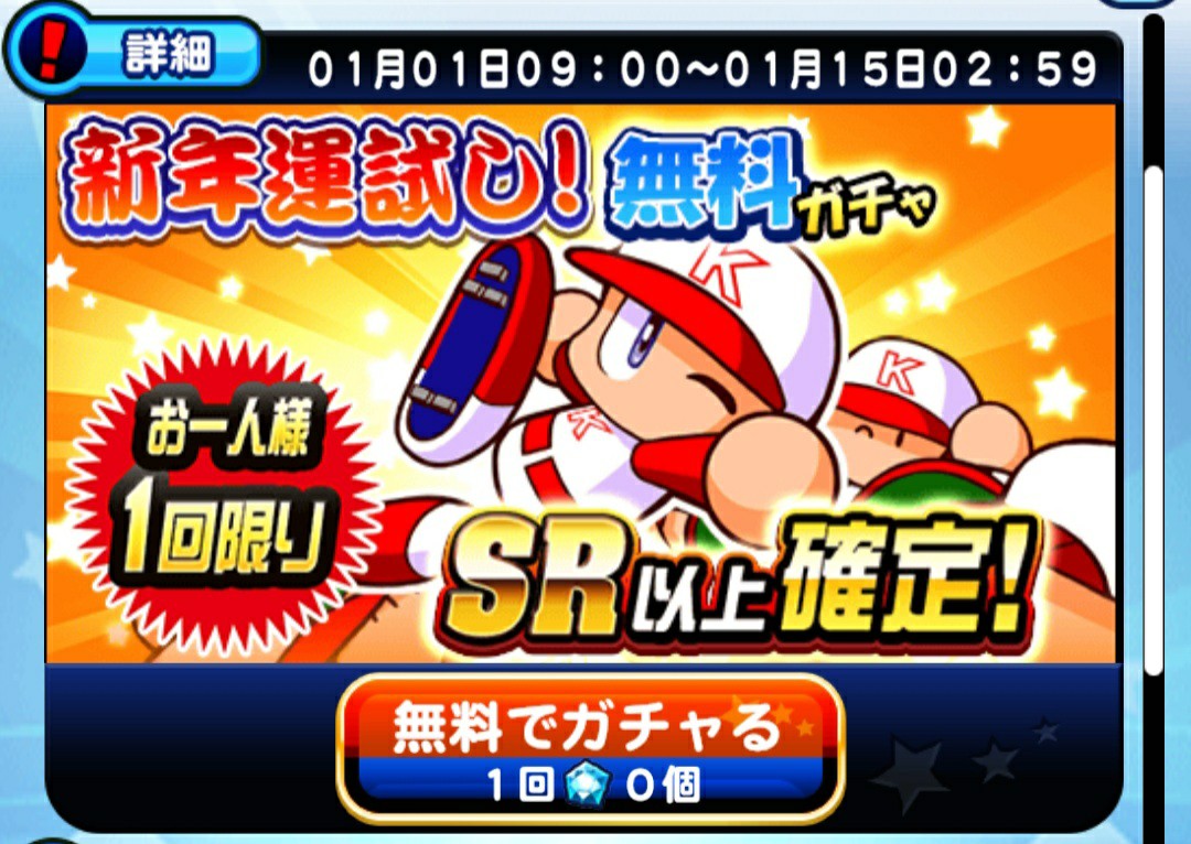 f:id:arimurasaji:20210101122210j:image