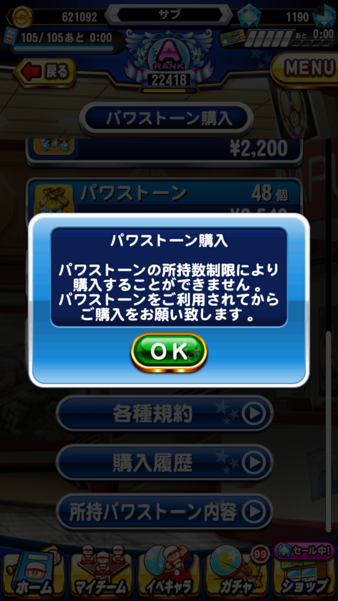 f:id:arimurasaji:20210101163844p:plain
