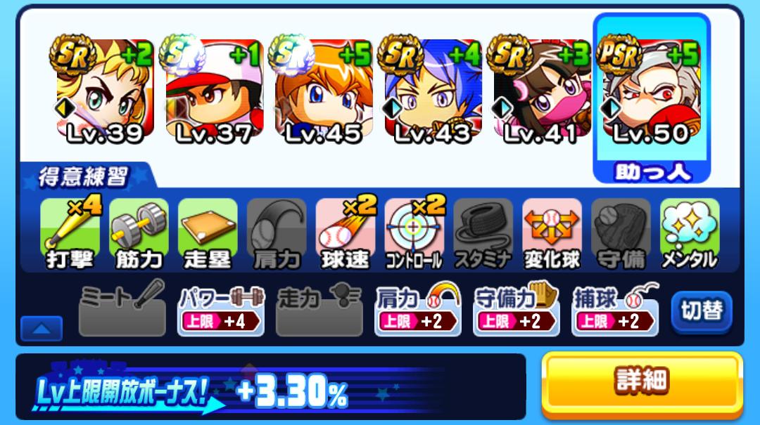 f:id:arimurasaji:20210102111922j:plain