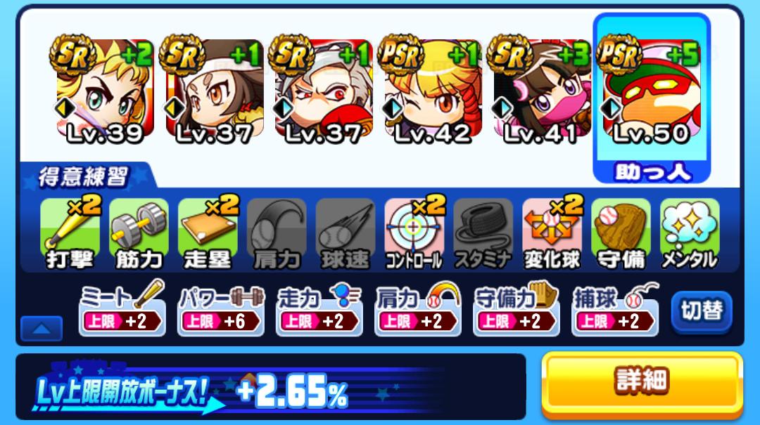 f:id:arimurasaji:20210102220830j:plain