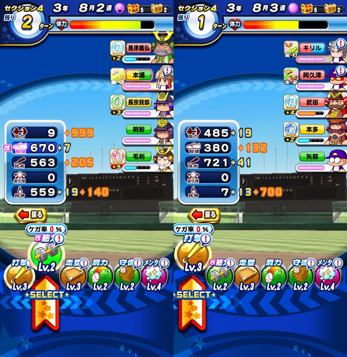 f:id:arimurasaji:20210102220839j:plain