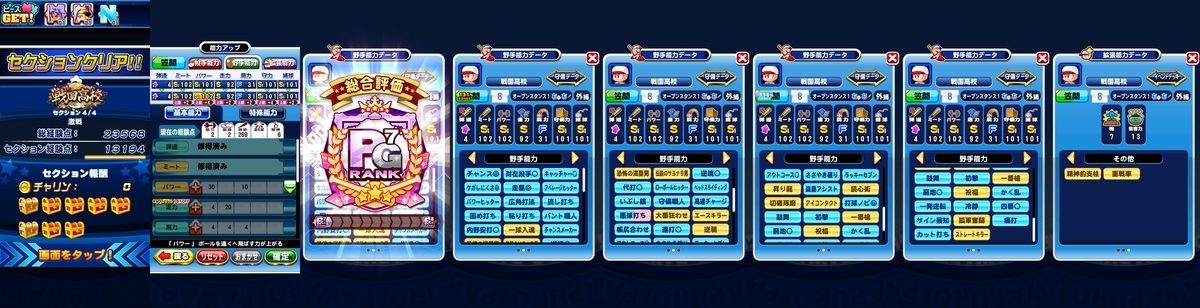 f:id:arimurasaji:20210103110031j:plain