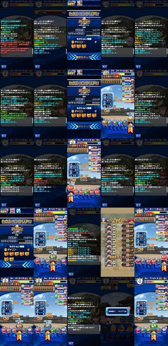 f:id:arimurasaji:20210103110050j:plain