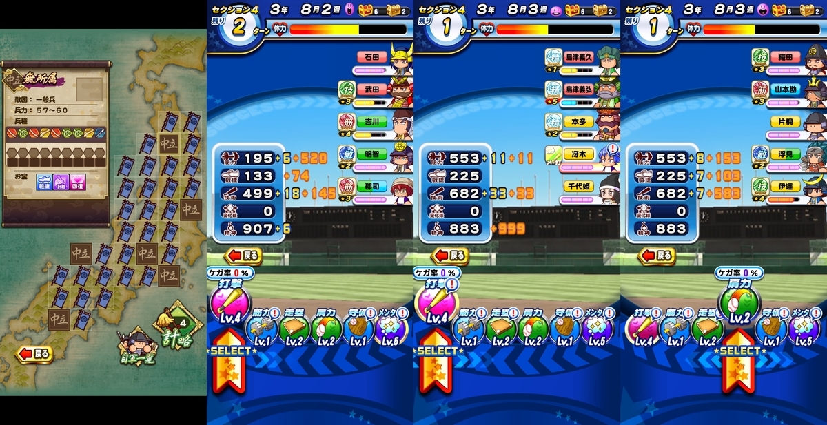 f:id:arimurasaji:20210103110055j:plain