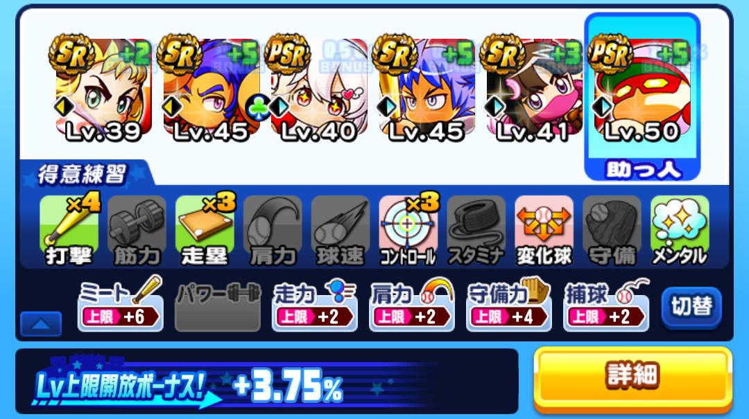 f:id:arimurasaji:20210104192903j:plain
