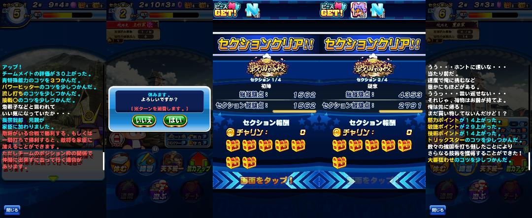f:id:arimurasaji:20210104192906j:plain