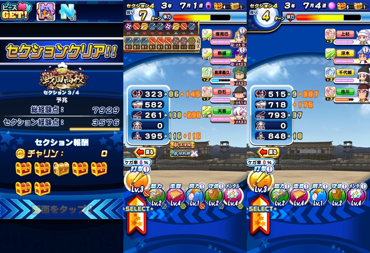f:id:arimurasaji:20210104192910j:plain