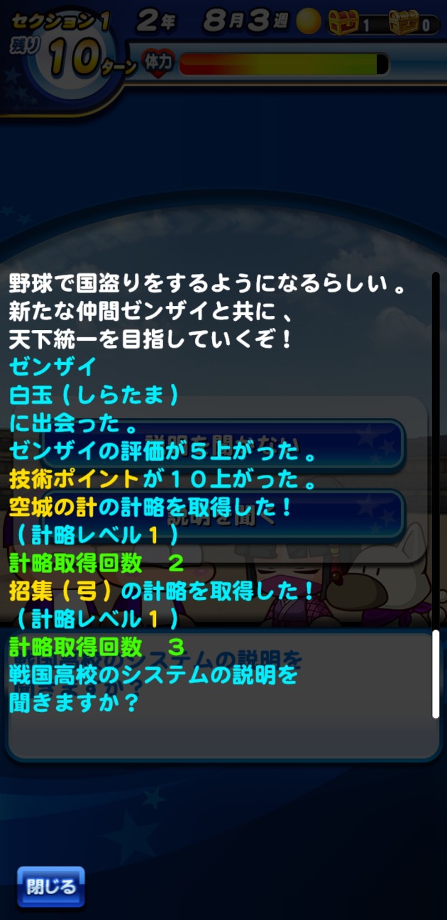 f:id:arimurasaji:20210105175547j:image
