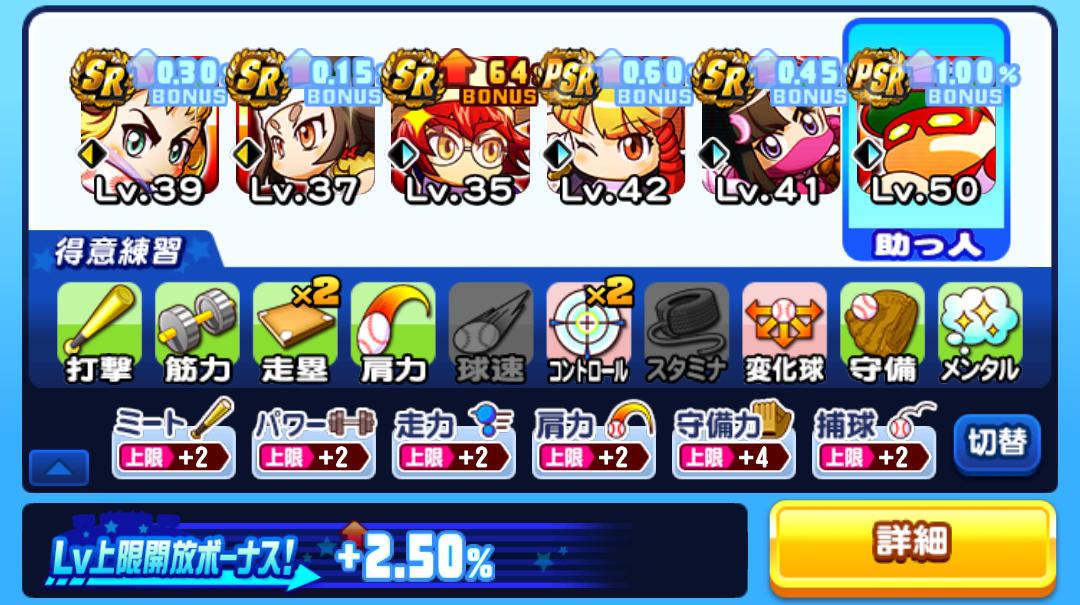 f:id:arimurasaji:20210105192700j:plain