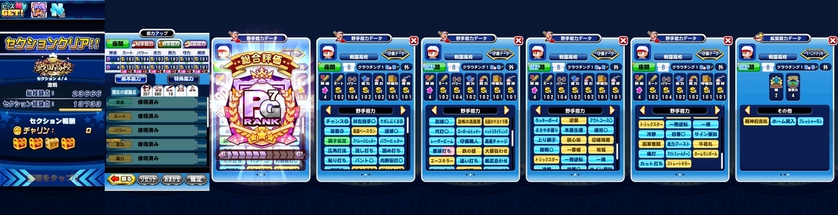 f:id:arimurasaji:20210109114604j:plain