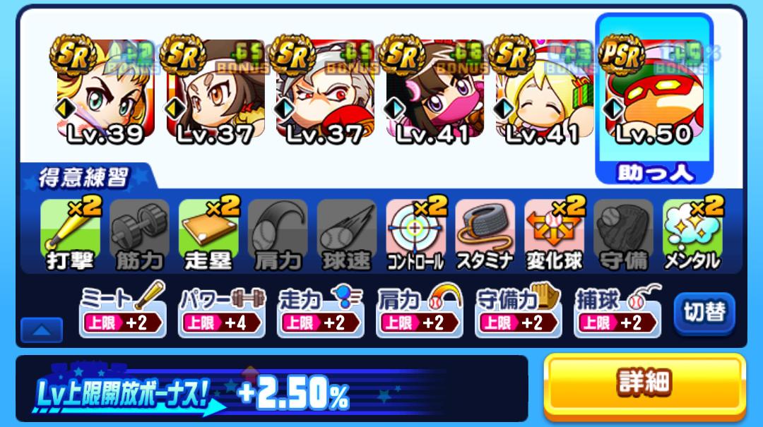 f:id:arimurasaji:20210109114617j:plain