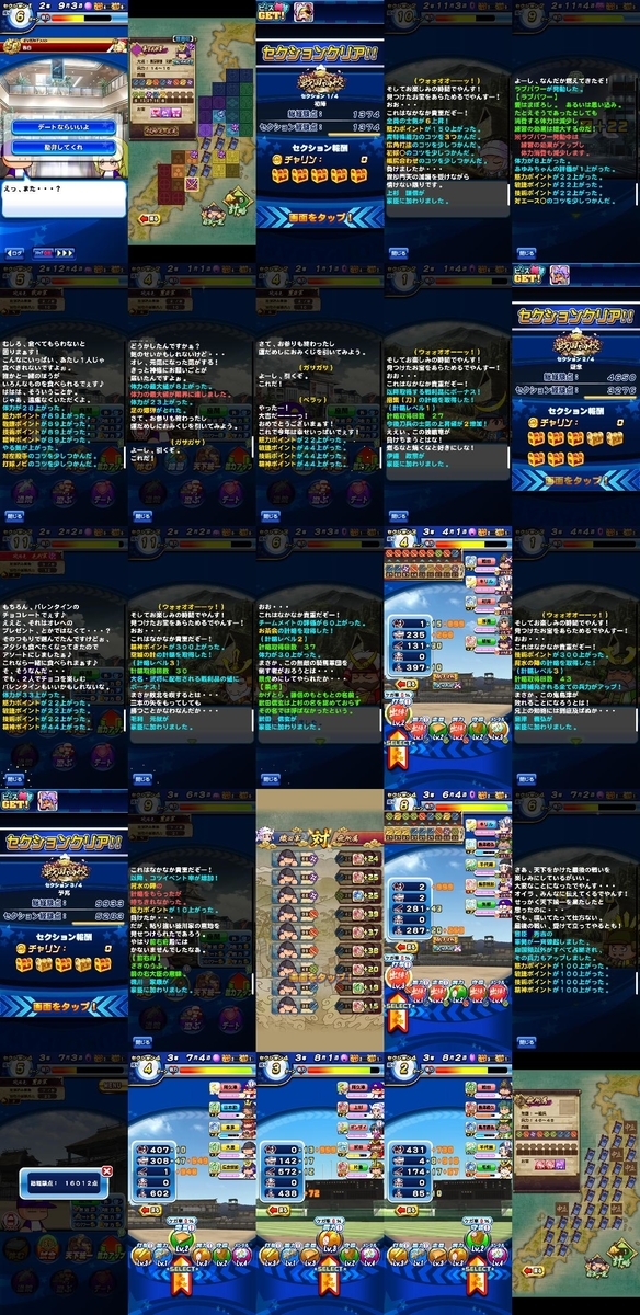 f:id:arimurasaji:20210109114624j:plain