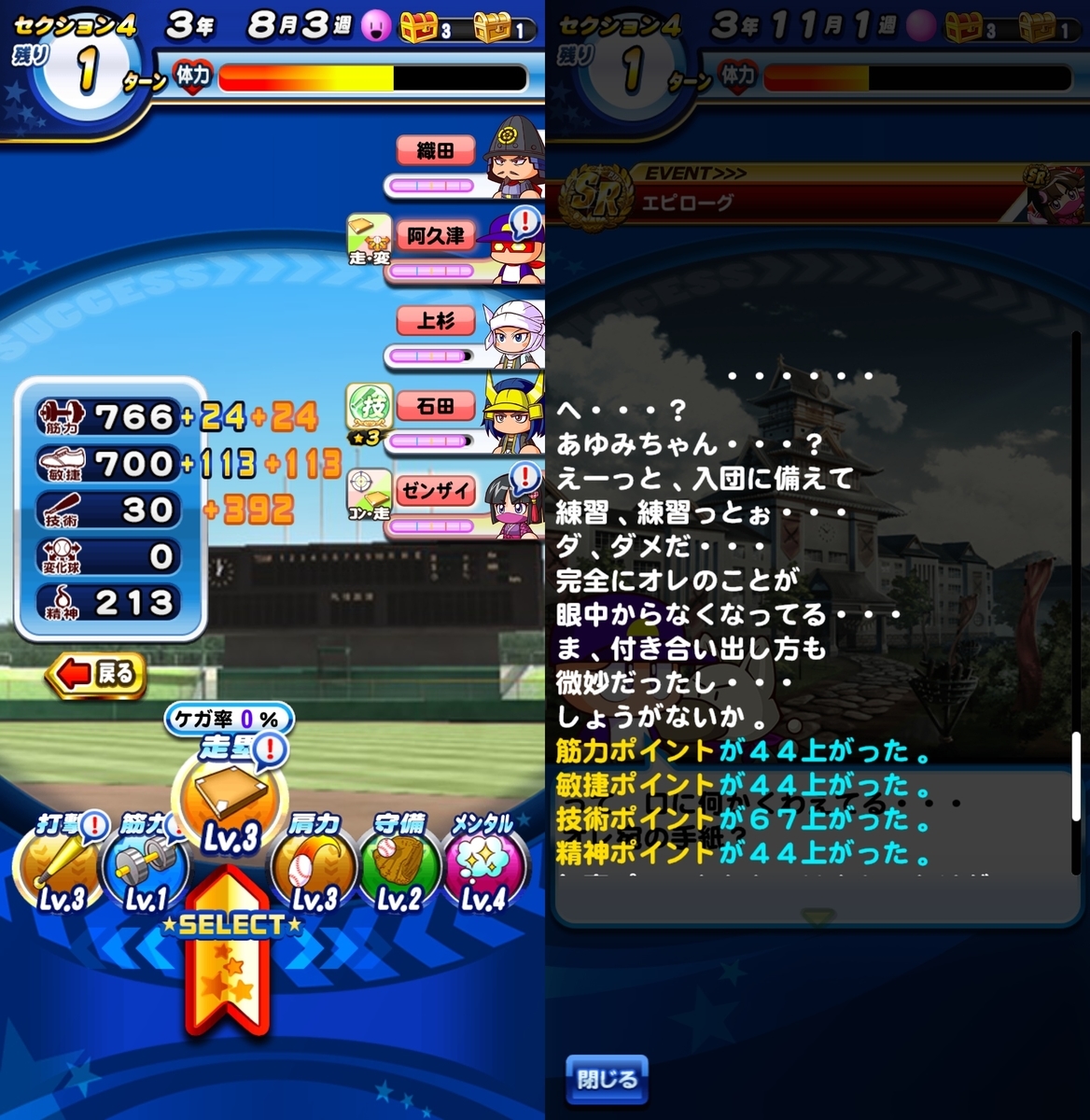 f:id:arimurasaji:20210109114629j:plain