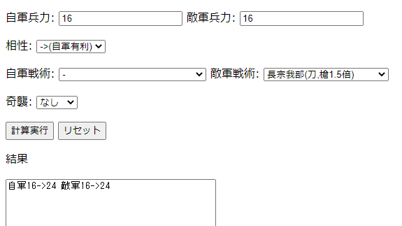 f:id:arimurasaji:20210110161316p:plain