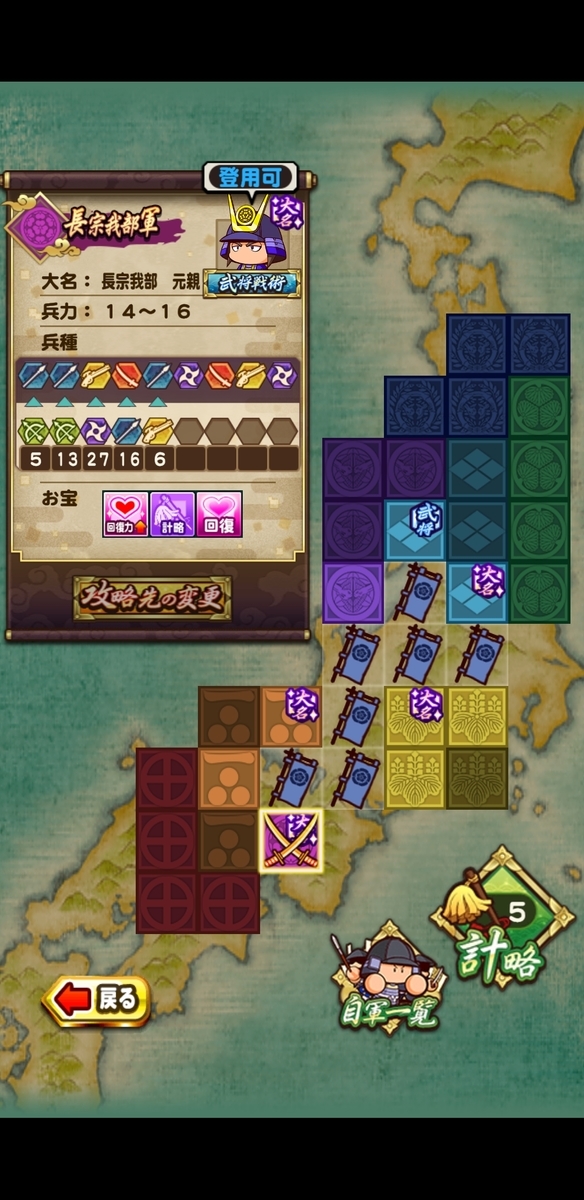 f:id:arimurasaji:20210110161605j:plain