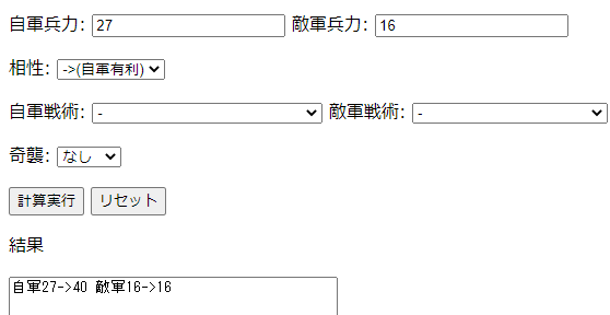 f:id:arimurasaji:20210110162014p:plain