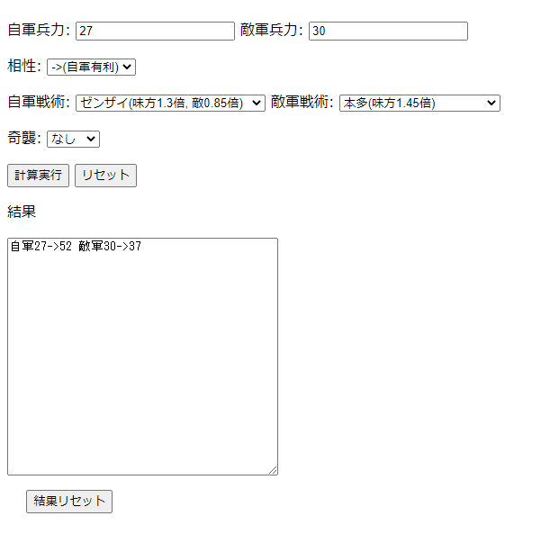 f:id:arimurasaji:20210110163310p:plain