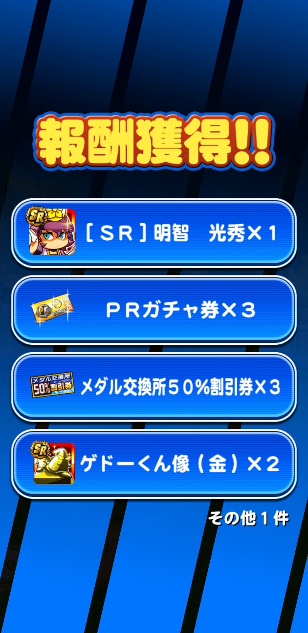 f:id:arimurasaji:20210111200907j:image